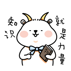 QQ表情包图片