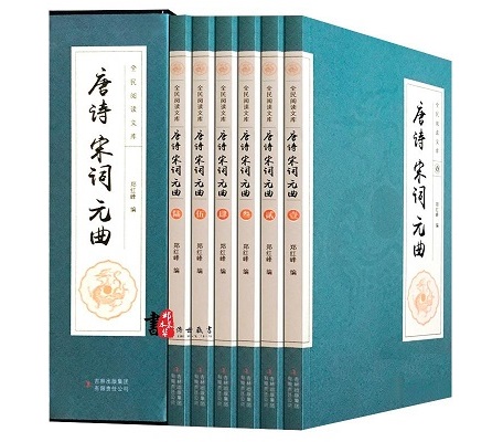 古诗文网唐诗三百首