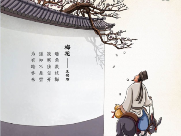 古诗文网唐诗三百首