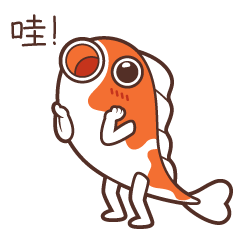 鲤四表情图片