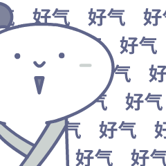 道系日常的专题图片